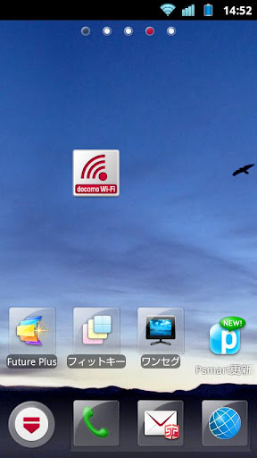 ドコモ ワンタッチで公衆無線lanに接続できるアプリ Docomo Wi Fiかんたん接続 をリリース