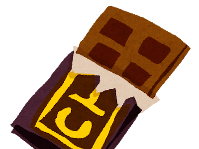 [最新] チョコレート フリー 素材 108277-チョコレート 絵 フリー 素材