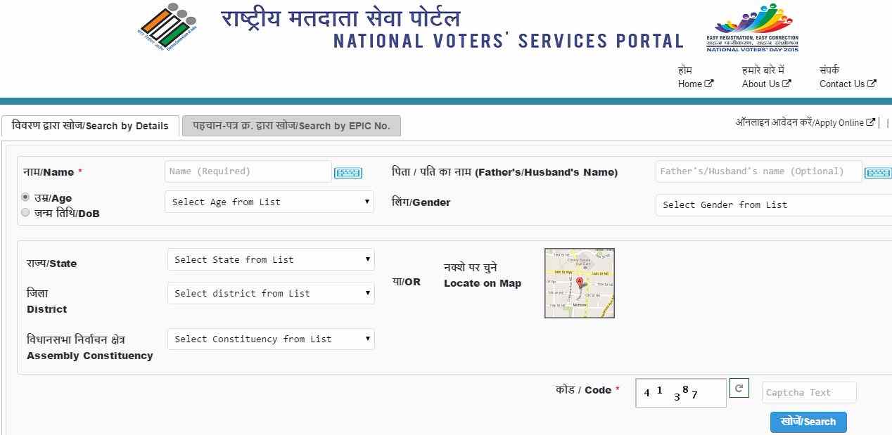 Download voter id card online mp Download voter id card online mp