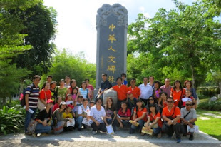 2013年：参观中华人文碑林
