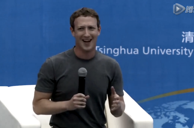 Mark Zuckerberg Shows Off His Improving Chinese Skills With A 20 Minute Speech : eAskme
