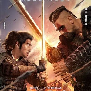 Warrior's Gate (2016) BluRay 720p Warrior's Gate (2016) BluRay 720p
