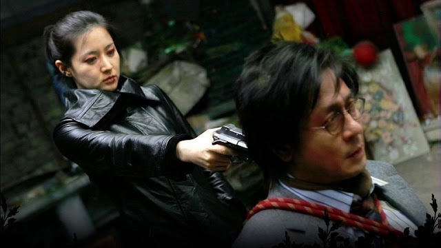 Lady Vengeance Lady Vengeance