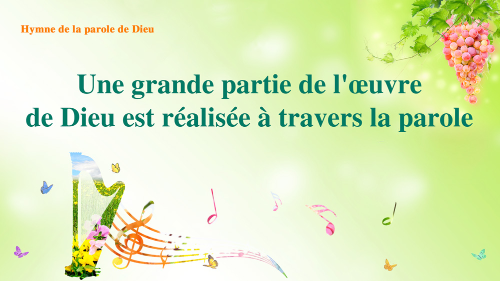 Étudier l’Éclair Oriental Une grande partie de l'œuvre de Dieu est