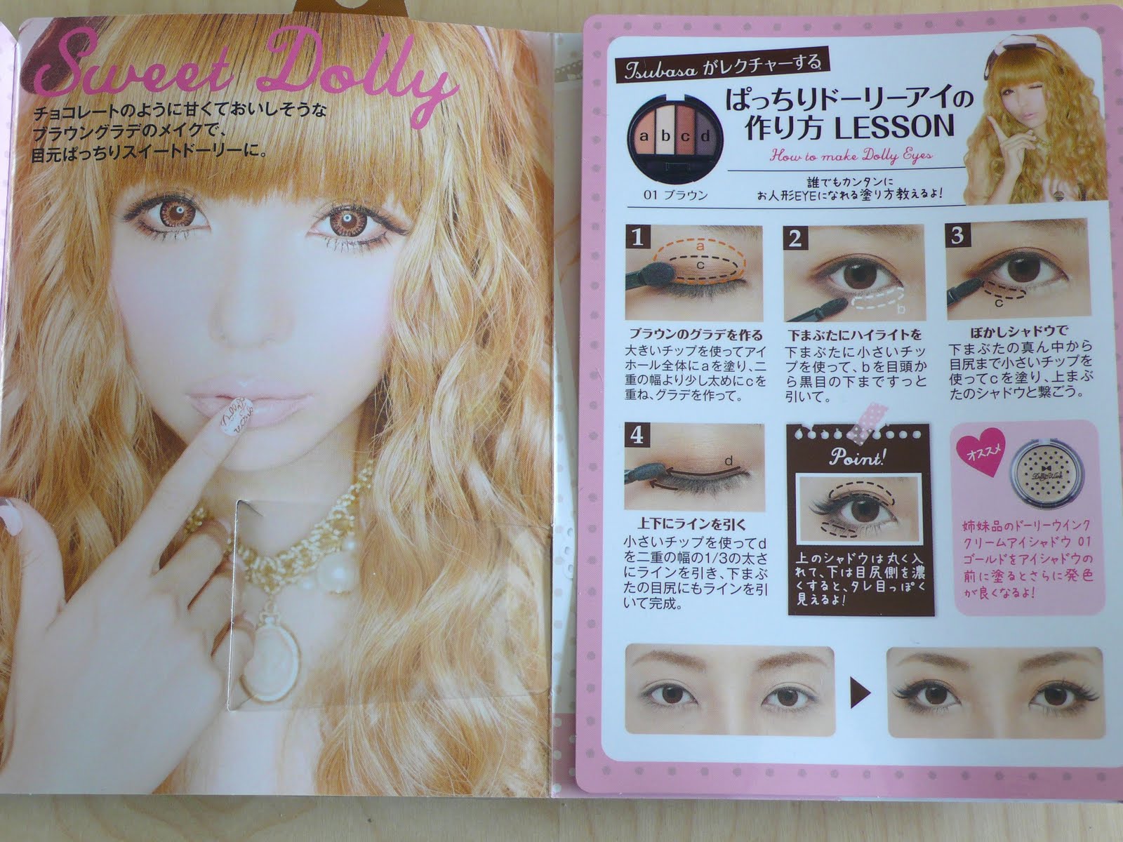 Fishball's corner!! Dolly Wink Eyeshadow 01 Brown Sweet Dolly