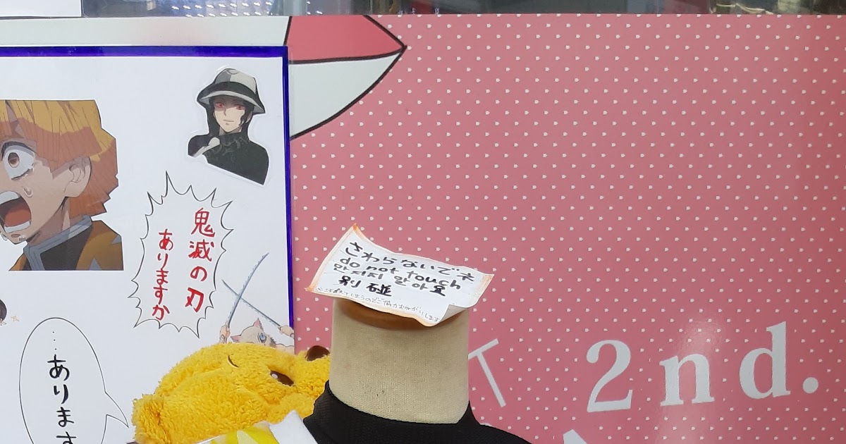 [遊記] 名古屋 - 飛驒高山