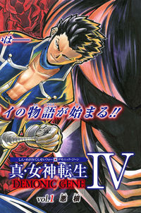 Saikyou Ansatsusha, Class Ten'i de Isekai e manga - MangaHasu