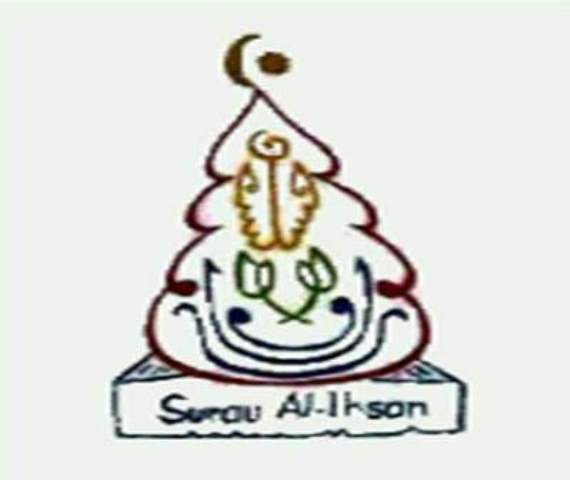 Logo Surau Al-Ehsan