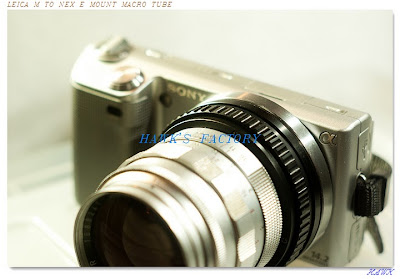 sony nex e-mount leica lens helicoid close focus