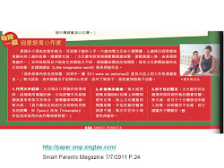 Smart Parents Magazine 7/7/2011, P24
