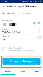 Paytm क्या है Paytm से मोबाइल रिचार्ज कैसे करे ? 2