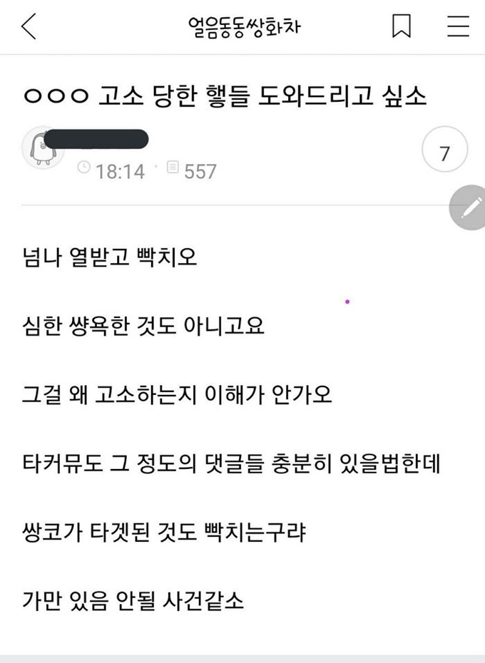 이미지에 대체텍스트 속성이 없습니다; 파일명은 mmy4nxgu76357k010yq8.jpg 입니다.