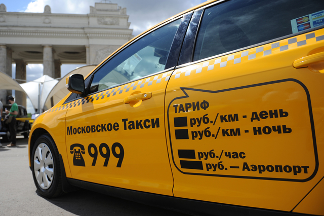 Такси рубль москва