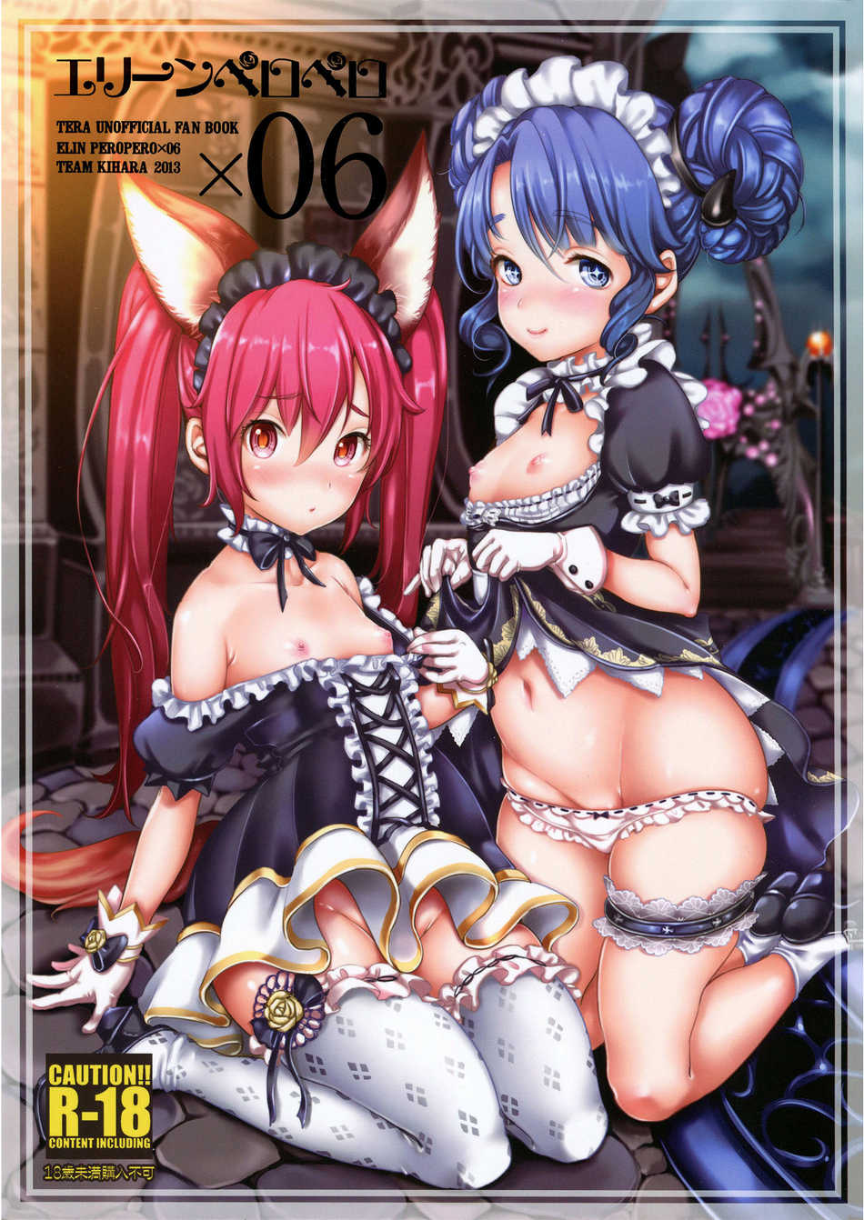 Elin Peropero x 6 - Page #1