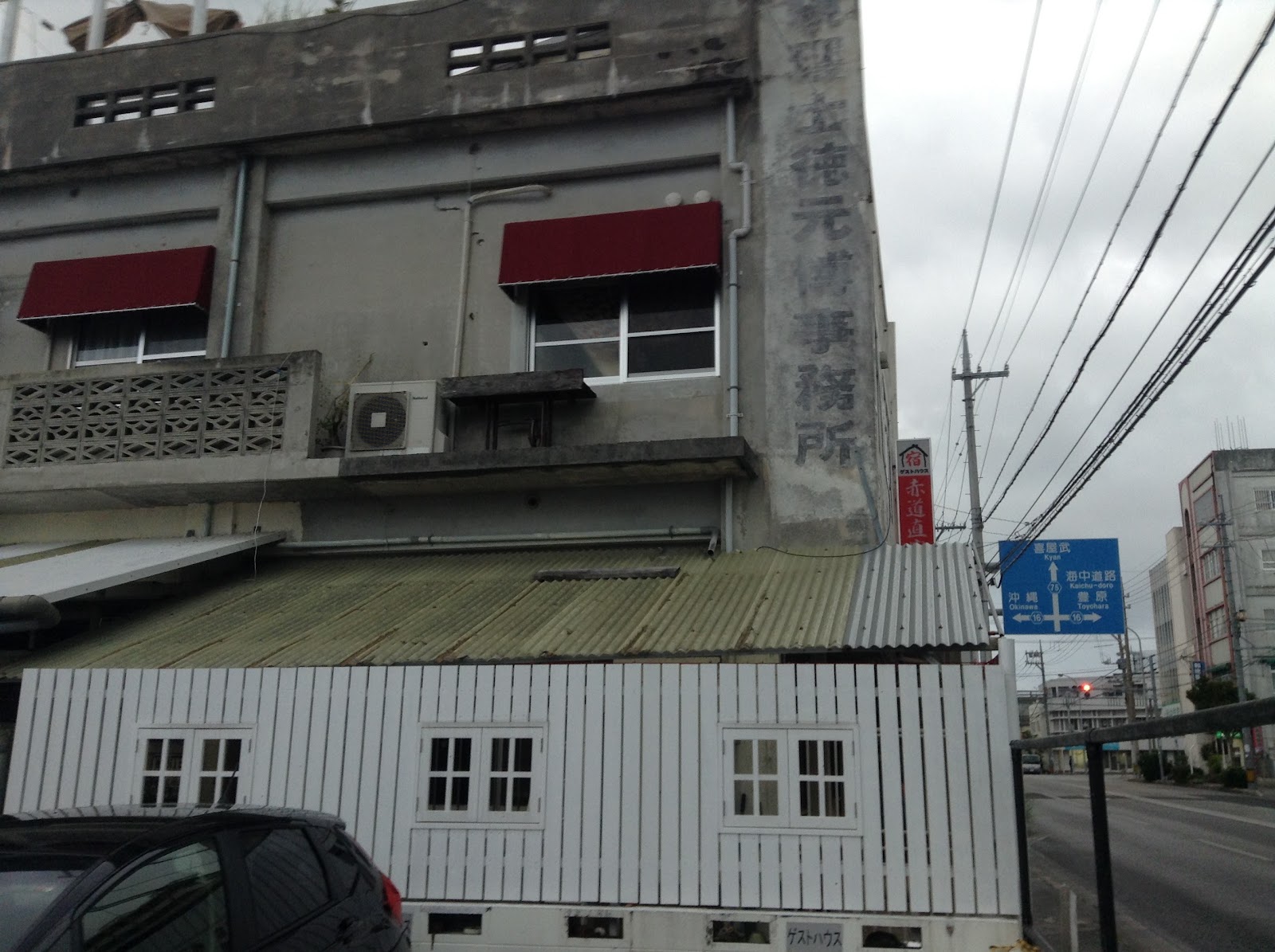 日本と世界のマラソン 2016 02