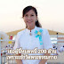 หมดหนี้ 200 ล้าน เพราะเข้าวัดพระธรรมกาย