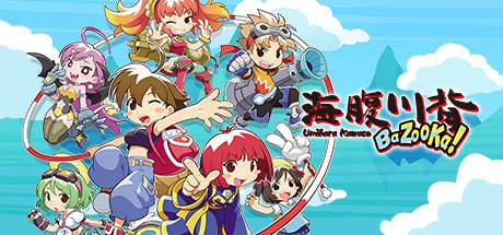 Umihara Kawase BaZooKa! Crack Umihara Kawase BaZooKa! Crack