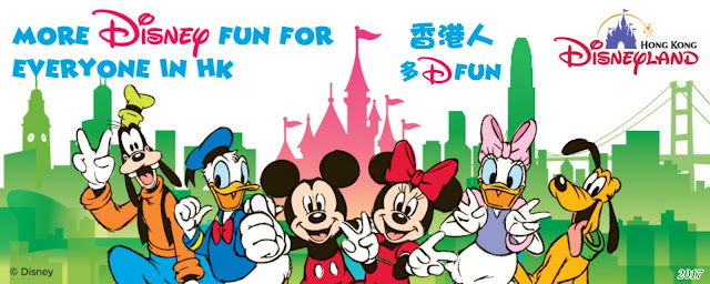 “More Disney Fun for Everyone in Hong Kong” Hong Kong Disneyland Park Tickets Lucky Draw
