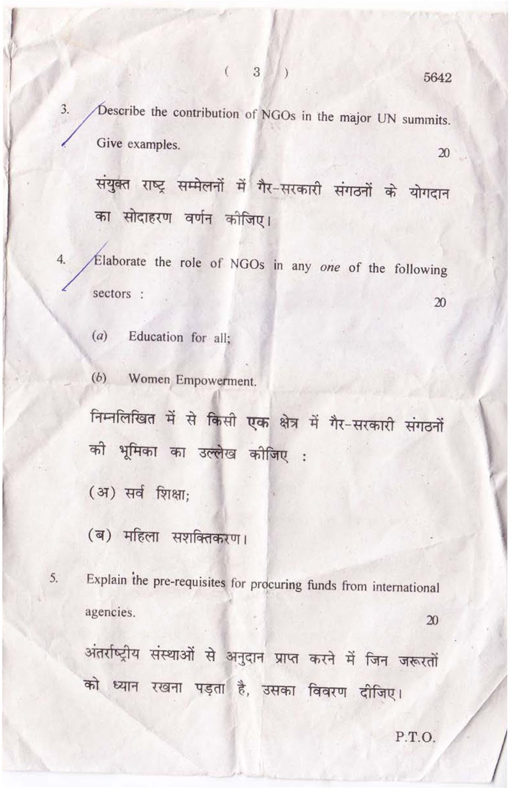 Image Result For Du University Application Image Result For Du University Application