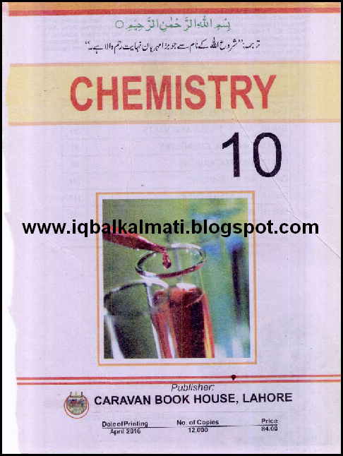 Machinist Course Book in Urdu Technical Training Free