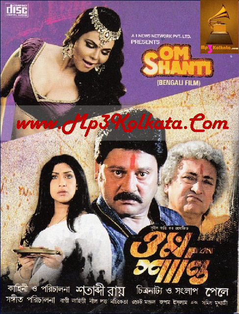 Om shanti om mp3 320kbps downloader Om shanti om mp3 320kbps downloader