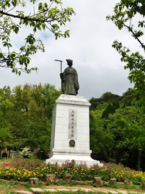 Statue of Wang Yang Ming in Yangming Park Taiwan