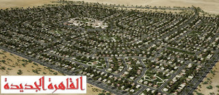 ارض للبيع بالتجمع الخامس 818 م بيت الوطن القاهرة الجديدة