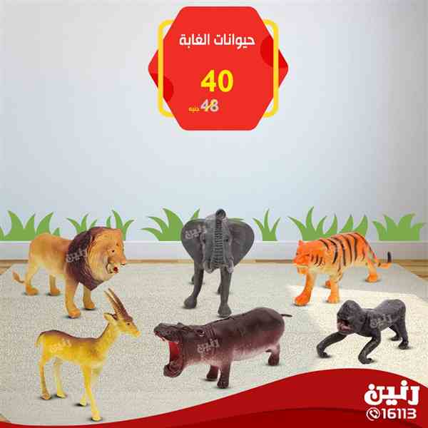 عروض رنين من 10 حتى 11 فبراير 2018 فى جميع معارض رنين - لعب اطفال عروض رنين من 10 حتى 11 فبراير 2018 فى جميع معارض رنين - لعب اطفال