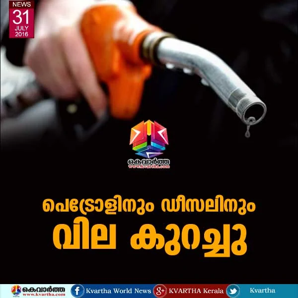 Petrol Price, diesel, India, New Delhi, Crude Oil, Indian Oil Corporation, National level