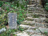 松尾山神社