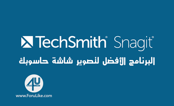 Snagit