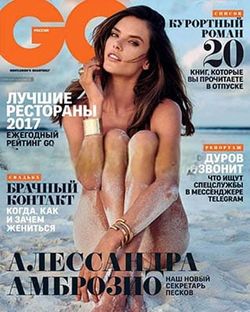   <br>GQ (№8  2017)<br>   