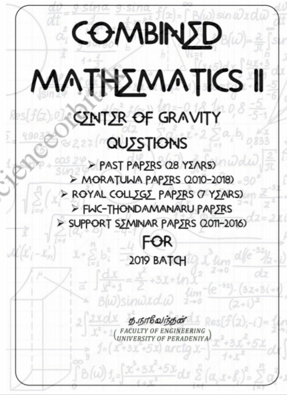 Essay on gravitational force image