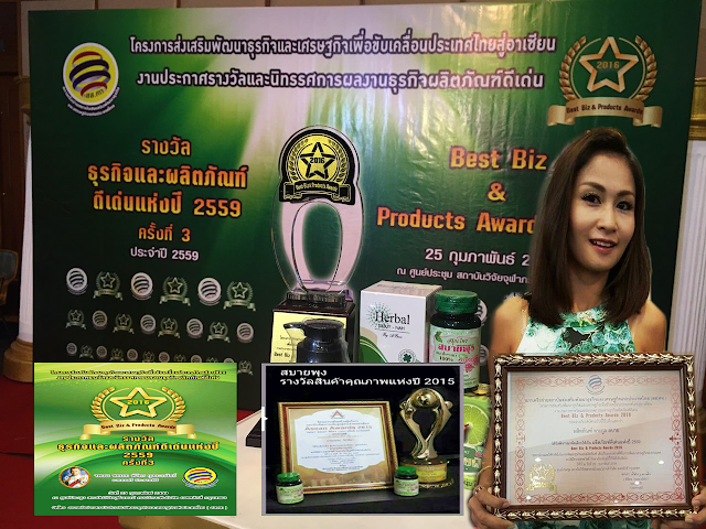 รายละเอียดสินค้า