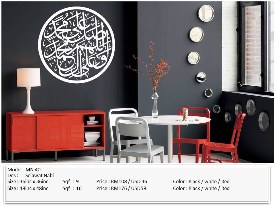 Roller Blind Malaysia Islamic Wall Decor