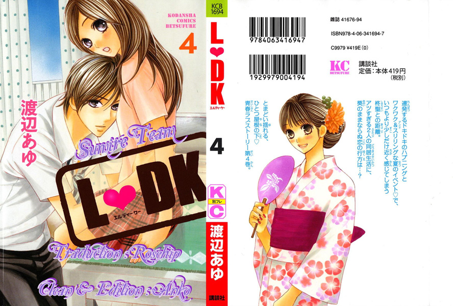 L Dk Chapter 13 Unforgivable Things Mangahasu L Dk Chapter 13 Unforgivable Things Mangahasu