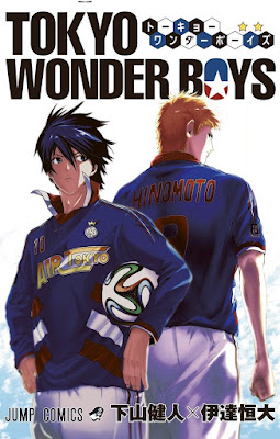 TOKYO WONDER BOYS TOKYO WONDER BOYS raw zip dl