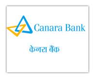 Canara Bank Recruitment 2015