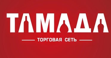 алкомаркет ставрополь. алкомаркет тамада ставрополь. алкомаркет тамада ставрополь. алкомаркет тамада ставрополь. тамада алкомаркет.