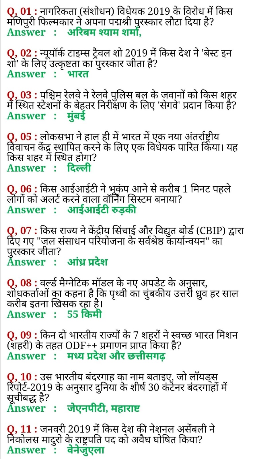 love status for whatsapp in hindi words