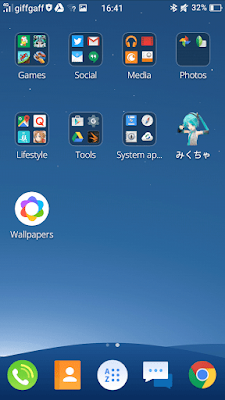 لانشر CM Launcher 3D