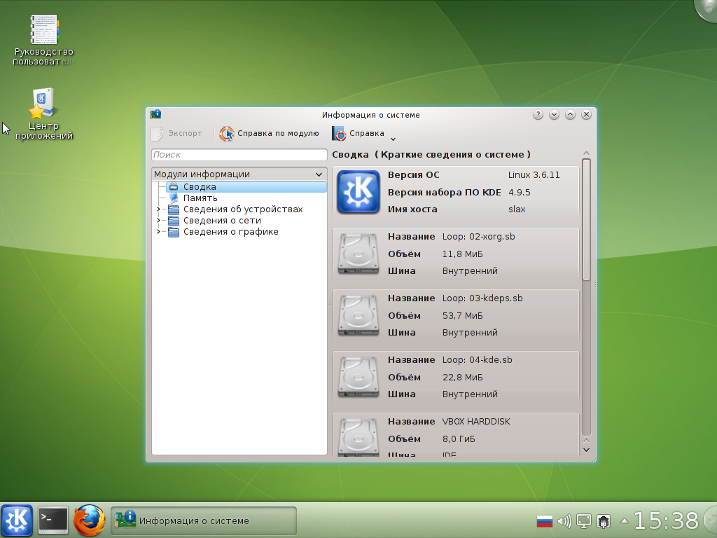 Разметка ssd диска под ubuntu. Разметка диска при установке ubuntu. Linux mint 20. Как разбить раздел для установки линукс. Ошибка при установке линукс минт.