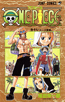 One Piece Manga Tomo 19
