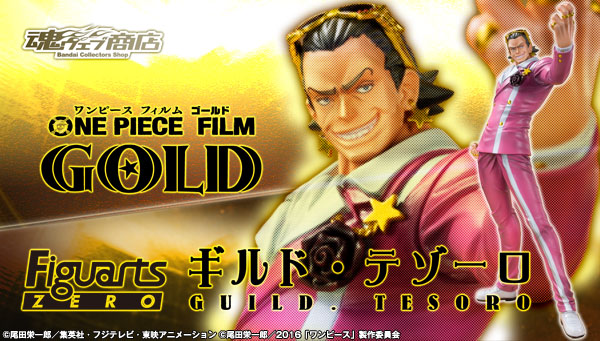 One piece film: GOLD Monkey D. Luffy & Gildo Tesoro