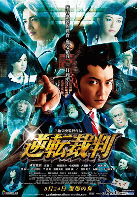 裁判官の上司は誰ですか?