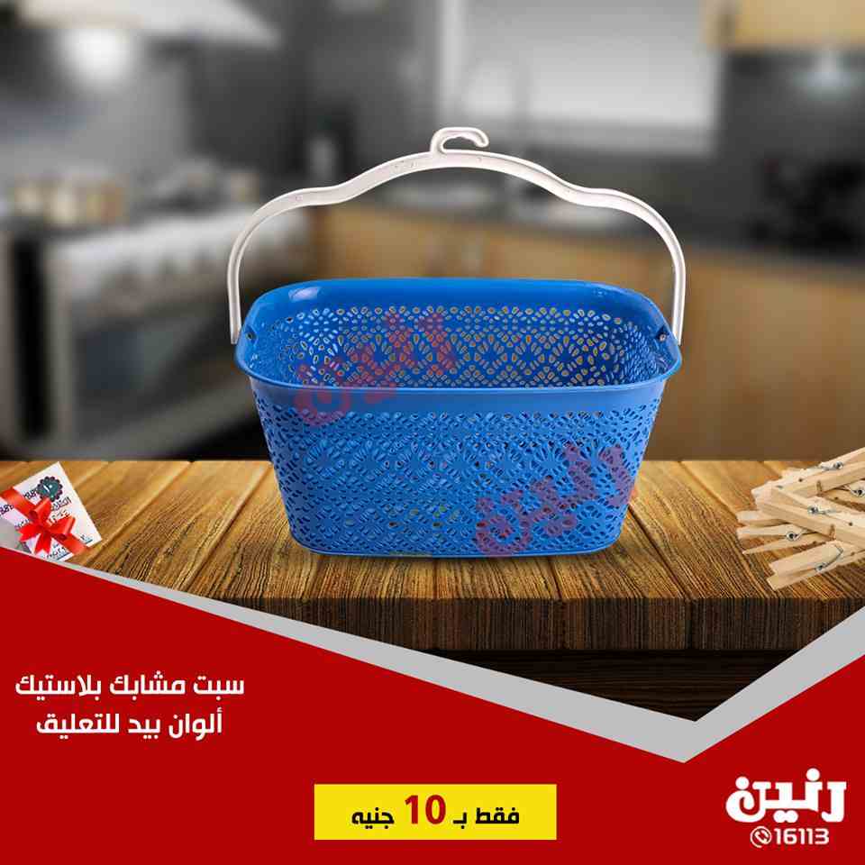 عروض رنين عروض رنين