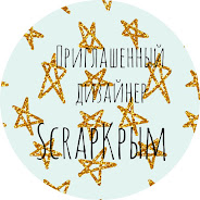 Пригласили ПД в ScrapКрым (холст с аниме)