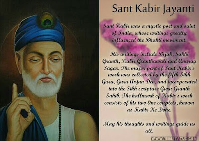 kabir das bio kabir das bio