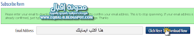 شرح تركيب سكربت مكتبة الفيديو