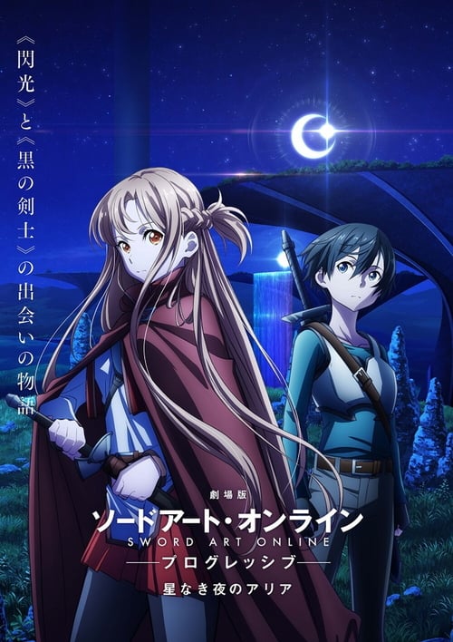 Sword Art Online: Progressive Movie - Vietsub Thuyết Minh Sword Art Online: Progressive Movie